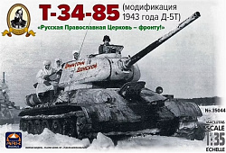 Сборная модель из пластика Танк Т-34-85 Д-5Т Дмитрий Донской, 1:35, АРК моделс