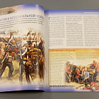 Журнал «100 битв, которые изменили мир». Роркс-Дрифт 1879 (100битв-043) (100битв-043)