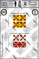Знамена бумажные, 15 мм, Баден (1806-1815), Пехотные полки - фото
