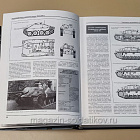 Букинистика Энциклопедия бронетехники. Гусеничные боевые машины.1919-2000 гг (508-092) (508-092 )