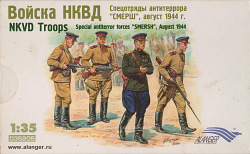 035205 К NKVD troops 1/35 Alanger (Q445-027) (Q445-027)