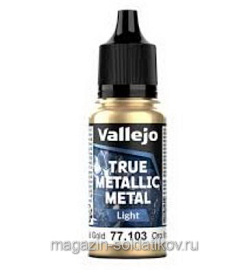True Metallic Metal Имперский золотой Vallejo (77103) (77103)