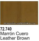 Кожаный коричневый Vallejo - фото