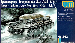 Сборная модель из пластика Немецкий транспортер боеприпасов Mun Schl 38(t) UM (1/72)