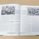 Букинистика Вспомогательнные формирования Вермахта, Н.Томас, К.Кабальеро Хурадо, С.МакКуэйг (Q540-1086) (Q540-1086)