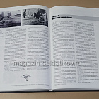 Советские Воздушно-десантные войска. 1930–1955. 2-х томник