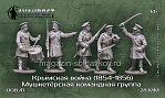 Сборная миниатюра из смолы Мушкетёрская командная группа (1854-1856), 28 мм, Аванпост - фото