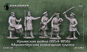 00841 Мушкетёрская командная группа (1854-1856), 28 мм, Аванпост