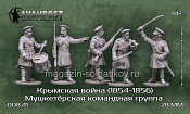 Сборная миниатюра из смолы Мушкетёрская командная группа (1854-1856), 28 мм, Аванпост - фото