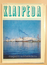Klaipeda - фото