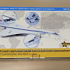 Сборная модель из пластика Советский сверхзвуковой пассажирский авиалайнер Ту-144 (1/144) Звезда (7045) (7045)