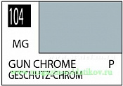 Краска художественная 10 мл. оружейный хром, Mr. Hobby. Краски, химия, инструменты - фото