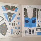 Maly Modelarz 03/1985 (Q533-036) (Q533-036)