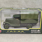 ГАЗ-АА с тентом Наш Автопром Н252 1/43 (QGM-139) (QGM-139)