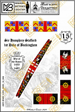 BMD_COL_MID_15_008 Знамена бумажные, 15 мм, Война Роз (1455-1485), Армия Йорков