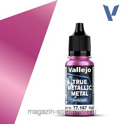 True Metallic Metal Маджента Vallejo (77167) (77167)
