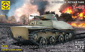 Сборная модель из пластика Советский лёгкий танк Т-40 1:72 Моделист - фото