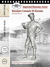 Сборная миниатюра из смолы Русский казак №2. Козьма, 75мм, Shot Mini - фото