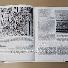 Армии мусульманского Востока VII-XI века, Д.Николле, А.МакБрайд (536-008) (536-008 )