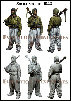 Сборная фигура из смолы ЕМ 35233 Советский солдат 1943 г. 1:35, Evolution