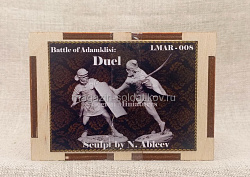Сборная миниатюра из смолы Battle of Adamklisi: Duel, 75 мм, Legion Miniatures (LMAR-008) (LMAR-008)