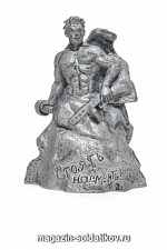 Миниатюра из металла s05 Памятник защитникам Сталинграда EK Castings - фото
