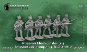 00412 Русская тяжёлая пехота: мушкетерская рота, 28 мм, Аванпост