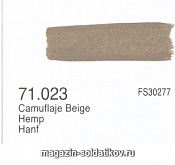 Камуфляжный бежевый, Vallejo - фото