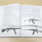 Комплект книг «Schützenwaffen heute» (Стрелковое оружие сегодня) - 2 книги (Q455-085) (Q455-085)