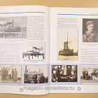 №40 Ермак во льдах - медаль и журнал (МСР040-М) (МСР040-М)