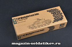 Сборная модель из пластика Аксессуары траки наборные для танка Т-64 (1:35) Трумпетер