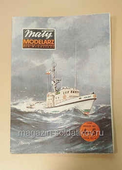 Maly Modelarz 04-05/1985 (Q533-037) (Q533-037)