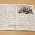 Рейнский контингент в кампаниях 1812-1813 гг. Часть 1, А.И.Попов