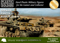 Сборная модель из пластика Panzer III F,G,H, 15 мм Plastic Soldiers (WW2V15009) (WW2V15009)