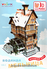 Объемный пазл. Сборная игрушка «Водяная мельница - ЗИМА». Умбум - фото