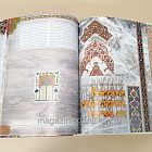 Букинистика ВИЗАНТИЯ. Война в наследство (Q540-1046) (Q540-1046 )