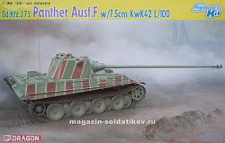 Сборная модель из пластика Д ТАНК PANTHER F w/7.5cm KwK 42 L/100 (1:35) Dragon (6799) (6799)