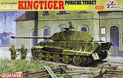 Сборная модель из пластика Д Танк KINGTIGER PORSCHE TURRET w/ZIMMERIT (1/35) Dragon - фото