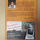 Здравствуйте, я - Похлебкин!