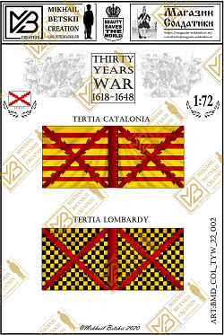 Знамена бумажные, 1/72, Испания (1618-1648), Пехотные полки
