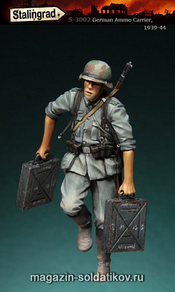 Сборная миниатюра из смолы Немецкий подносчик боеприпасов, 1/35, Stalingrad