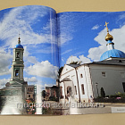 Коллекция памятных монет - Города воинской славы. Козельск (КПМ013) (КПМ013)