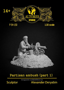 Сборная миниатюра из смолы Пулеметчик, 54 мм, Altores Studio