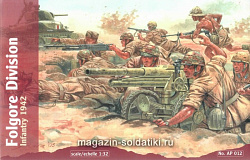 Солдатики из пластика АР 012 Фолгорийская дивизия (1/32) Waterloo