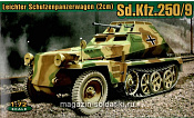Сборная модель из пластика Sd.Kfz.250/Sd.Kfz.250/9 Легкий бронетранспортер АСЕ (1/72) - фото