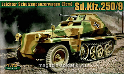 Сборная модель из пластика Sd.Kfz.250/Sd.Kfz.250/9 Легкий бронетранспортер АСЕ (1/72)