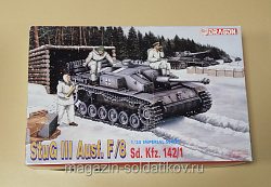 Сборная модель из пластика Stug III Ausf.F/8 1/35 Dragon 9013 (503-046) (503-046)