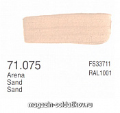 Песок Vallejo - фото