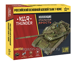 Сборная модель из пластика Российский основной танк Т-90МС WT 1/100 Звезда (77416) (77416)