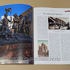 Коллекция памятных монет - Города воинской славы. Великий Новгород (КПМ021) (КПМ021)